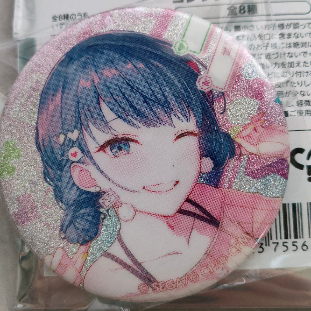 プロセカ 桐谷遥 46B キラー 缶バッジ 予約商品】グリッター缶バッジ