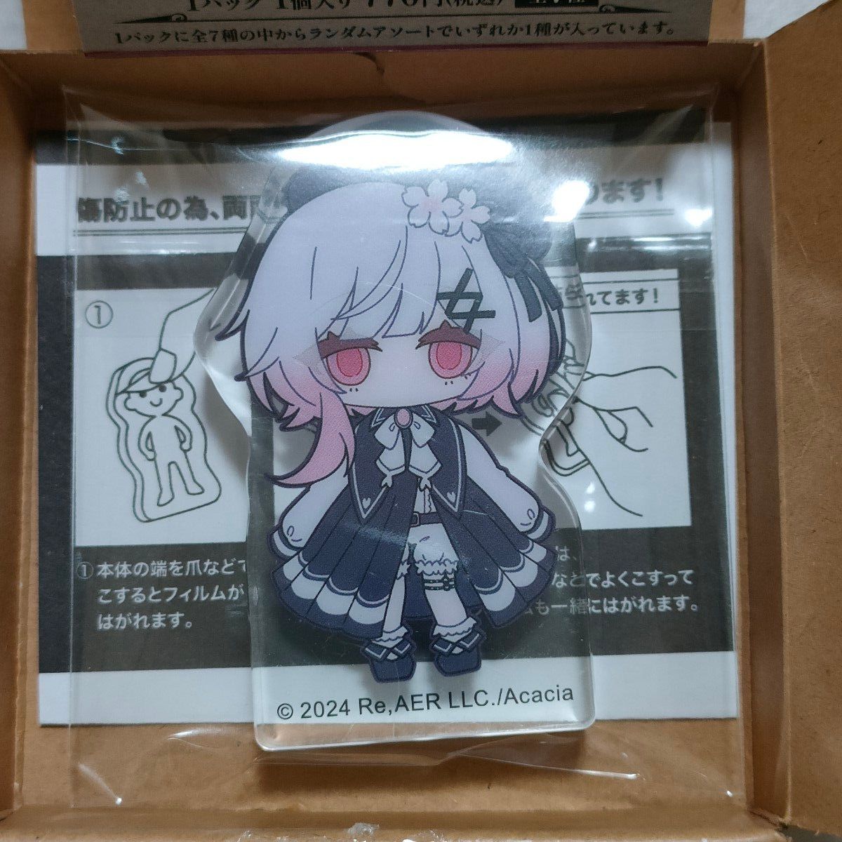 桜羽エマ 魔法少女ノ魔女裁判 まのさば ころっと アクリルフィギュア