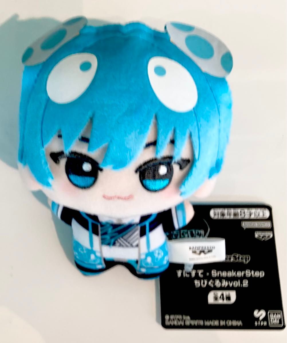 すにすて SneakerStep ちびぐるみvol 2 おさでい｜Yahoo!フリマ（旧