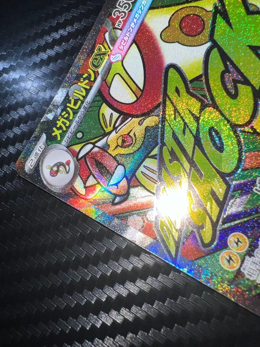 PSA10】ポケモンカード 中国語 箔押し エラー メガシビルドンex MA