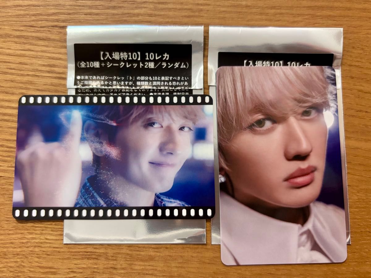 Nissy トレカ 入場特典 2枚セット 10レカ シークレット｜Yahoo!フリマ