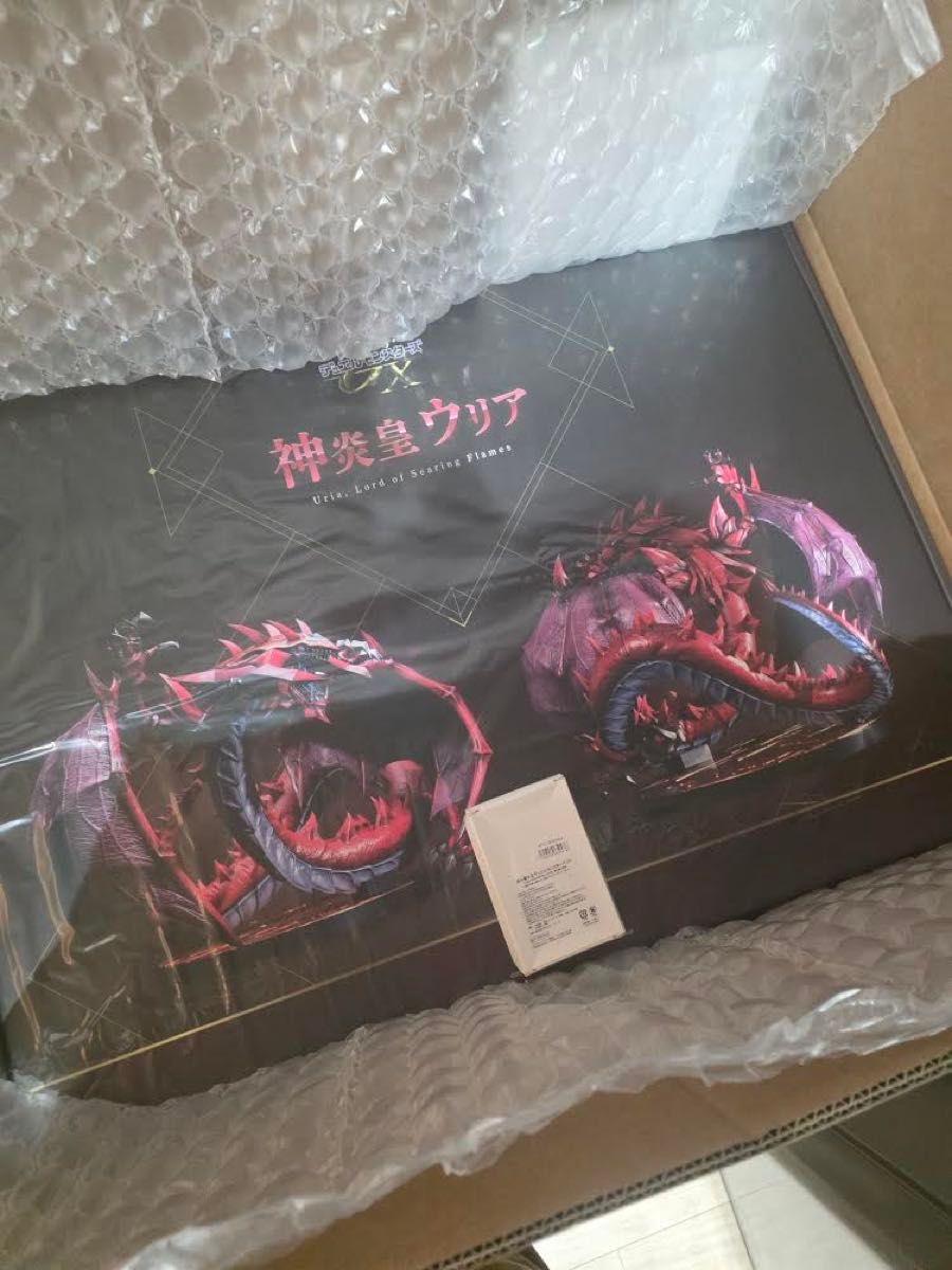 遊戯王 神炎皇ウリア フィギュア 七星門の鍵付き｜Yahoo!フリマ（旧