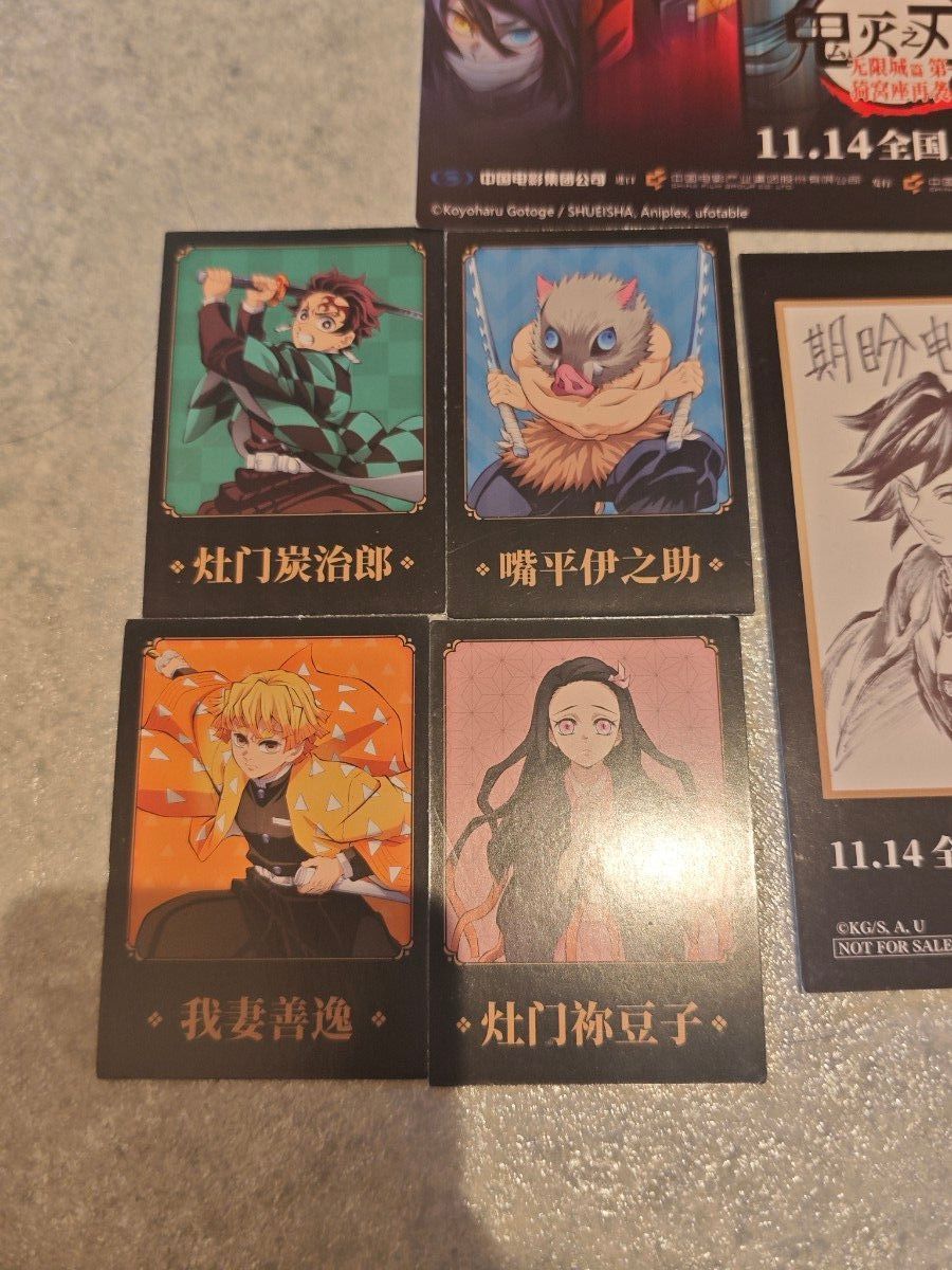 海外限定 鬼滅の刃 無限城編 中国映画特典豪華13点セット義勇手描き風