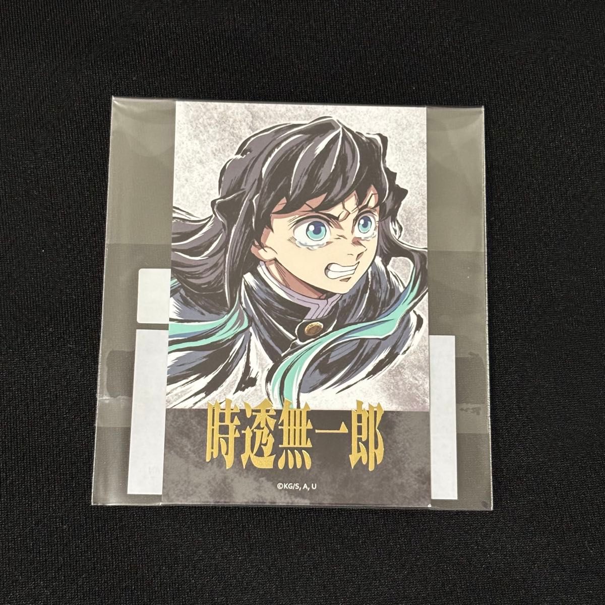 時透無一郎 チェキ風ブロマイド 鬼滅の刃 WEBSHOPくじ コミケ C107