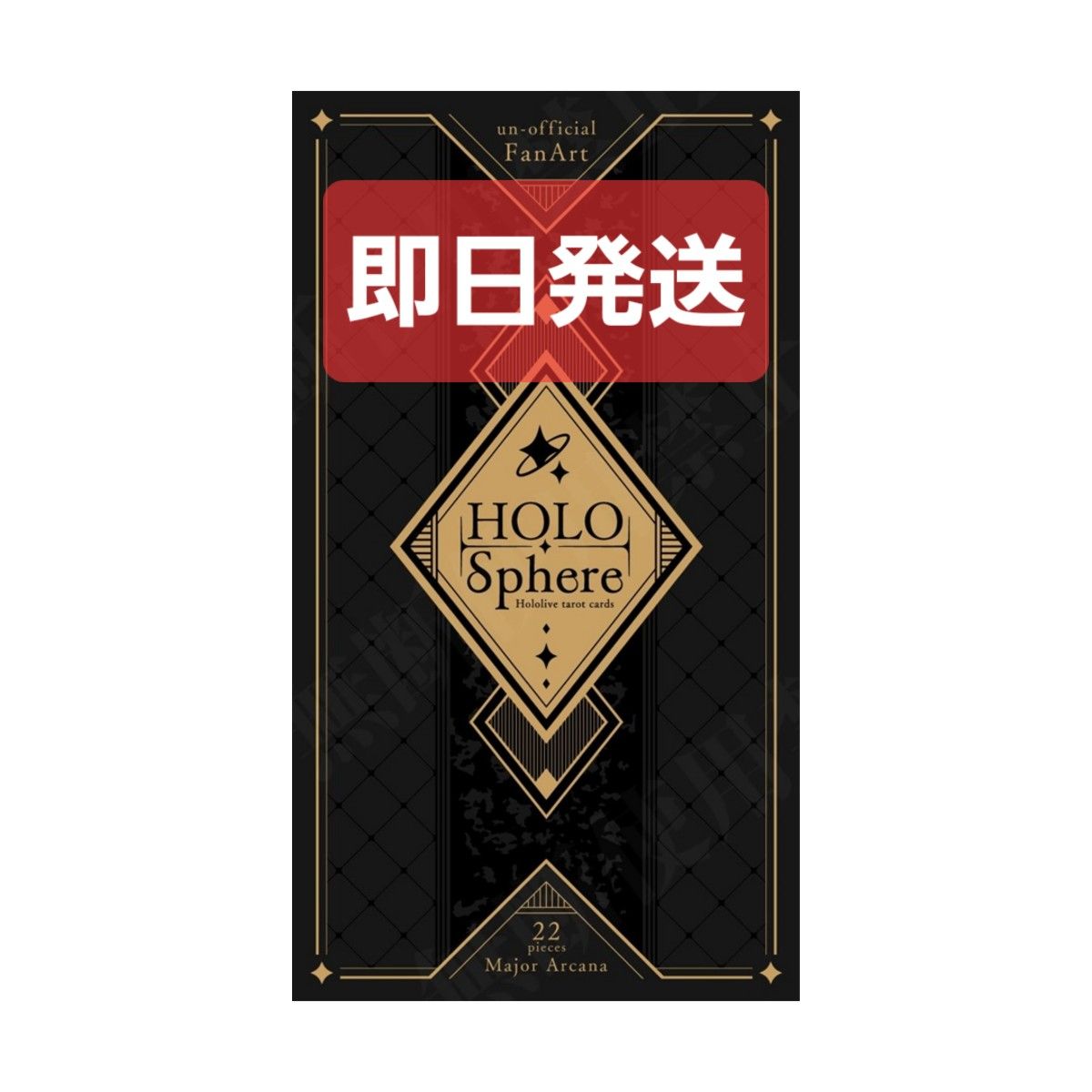 HOLO-SPHERE 箔押しタロットカード 大アルカナ22枚セット ホロライブ