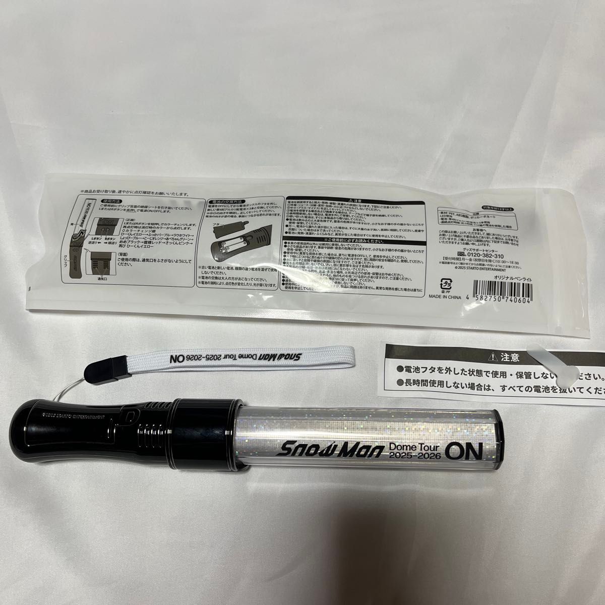 Snow Man Dome Tour 2025-2026 ON ペンライト｜Yahoo!フリマ（旧PayPay
