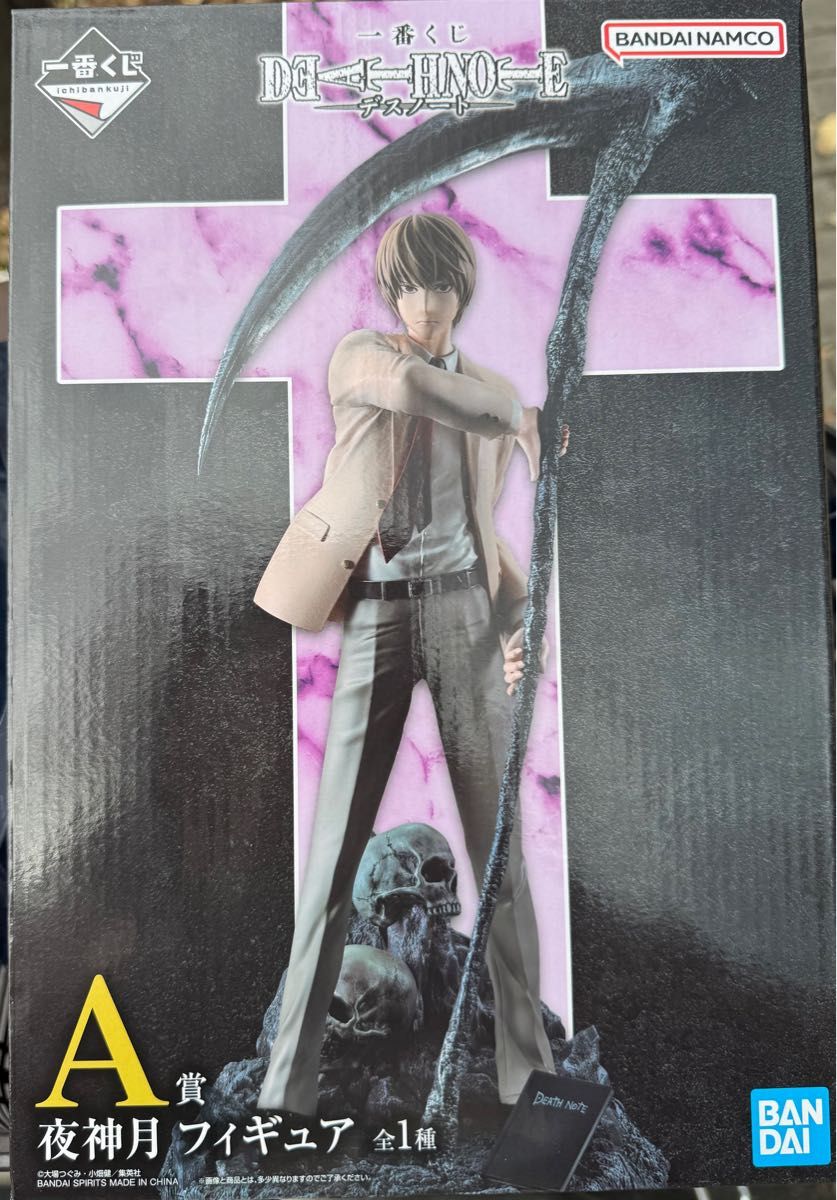 一番くじ DEATHNOTE デスノート A賞 夜神月 フィギュア｜Yahoo!フリマ