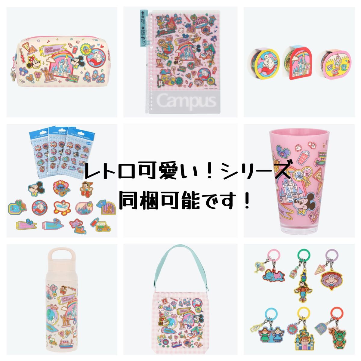 肩のせぬいぐるみ キーチェーン ポージーペンケース ズートピア2