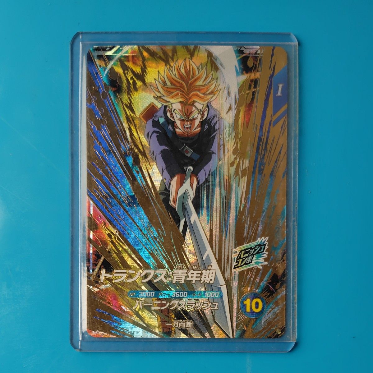 SDV3-029 トランクス 青年期 ドラゴンボールスーパーダイバーズ｜Yahoo