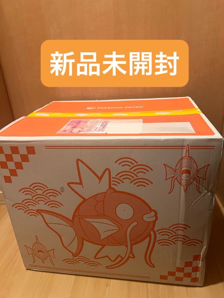 新品未開封】 ピカピカボックス 2026 ピカピカボックス2024 未開封品