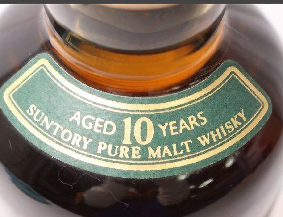 美品 サントリー ピュアモルトウイスキー 山崎 10年 750ml 40度 緑