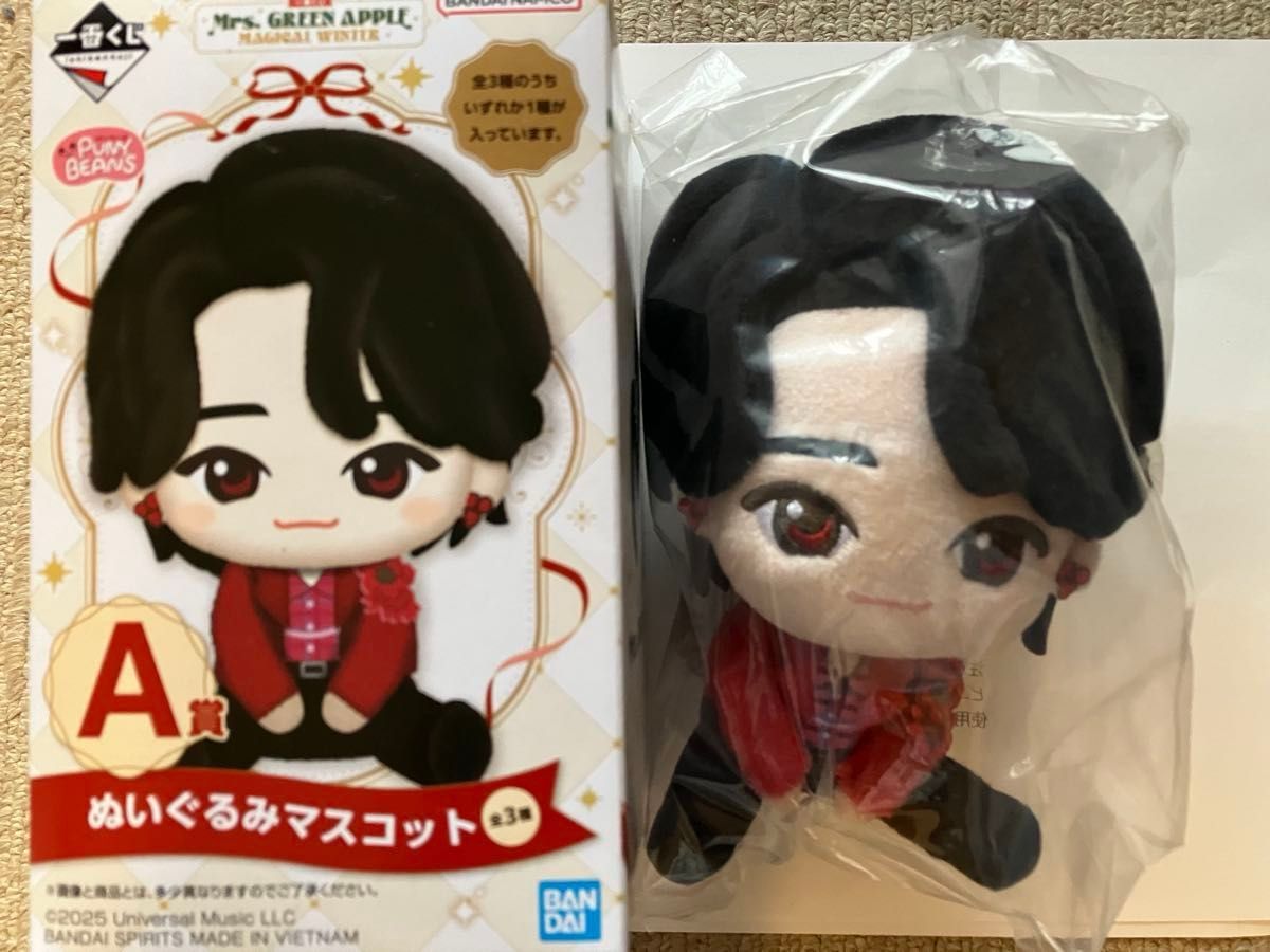 ミセスグリーンアップル一番くじA賞ぬいぐるみマスコット 大森元貴