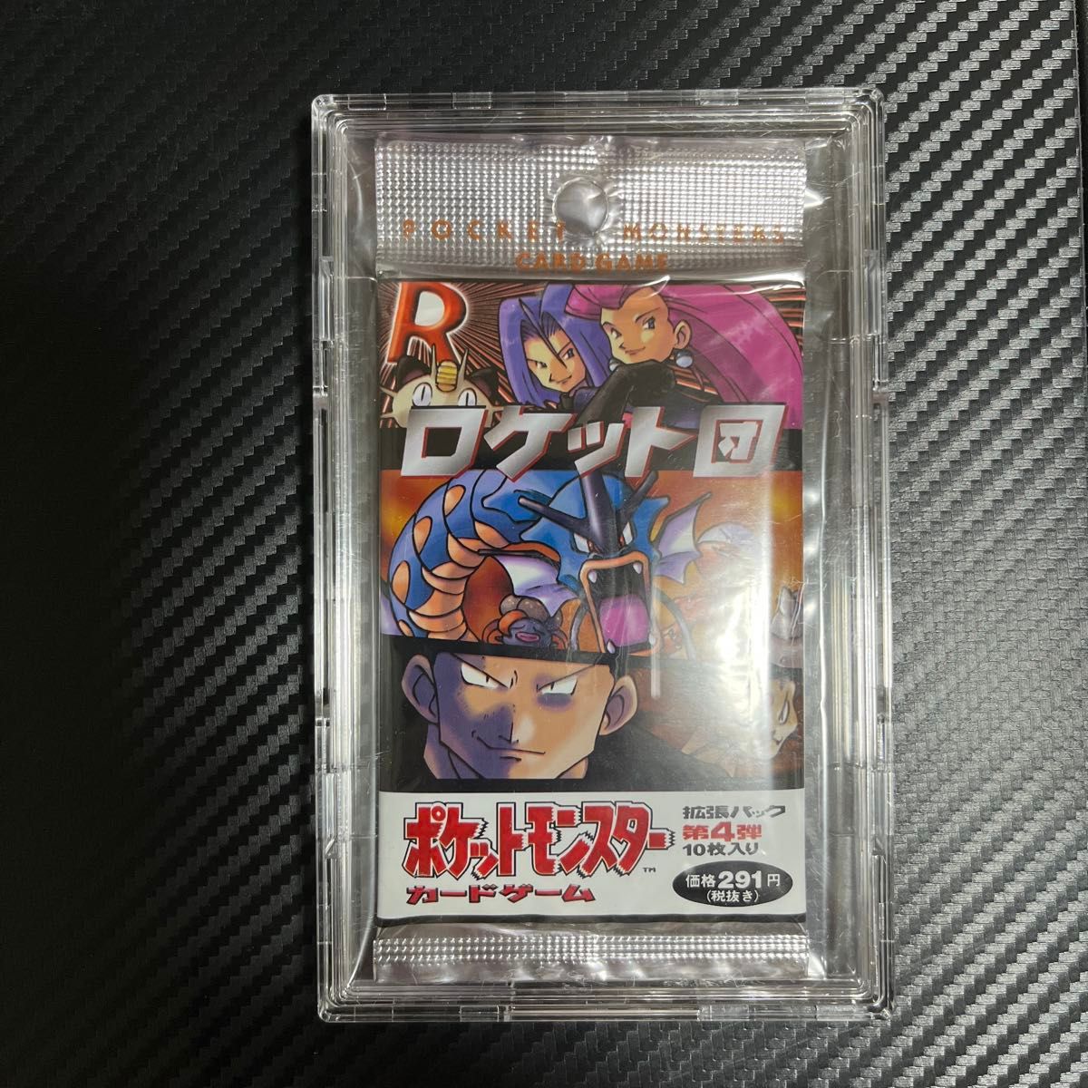 ポケモンカード 拡張パック第4弾 ロケット団 未開封パック絶版 旧裏