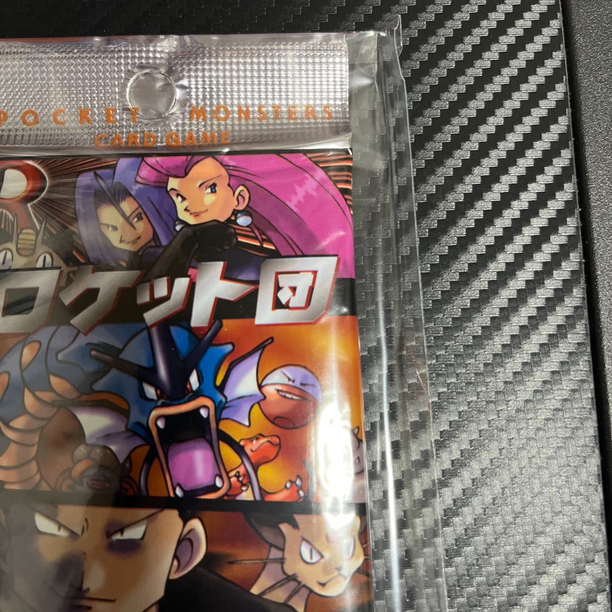 ポケモンカード 拡張パック第4弾 ロケット団 未開封パック絶版 旧裏