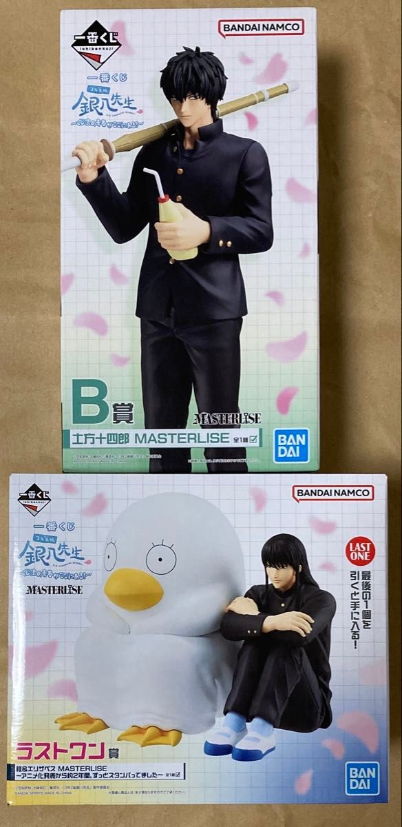 一番くじ 銀魂 銀八先生 ラストワン賞 桂 エリザベス MASTERLISE B賞