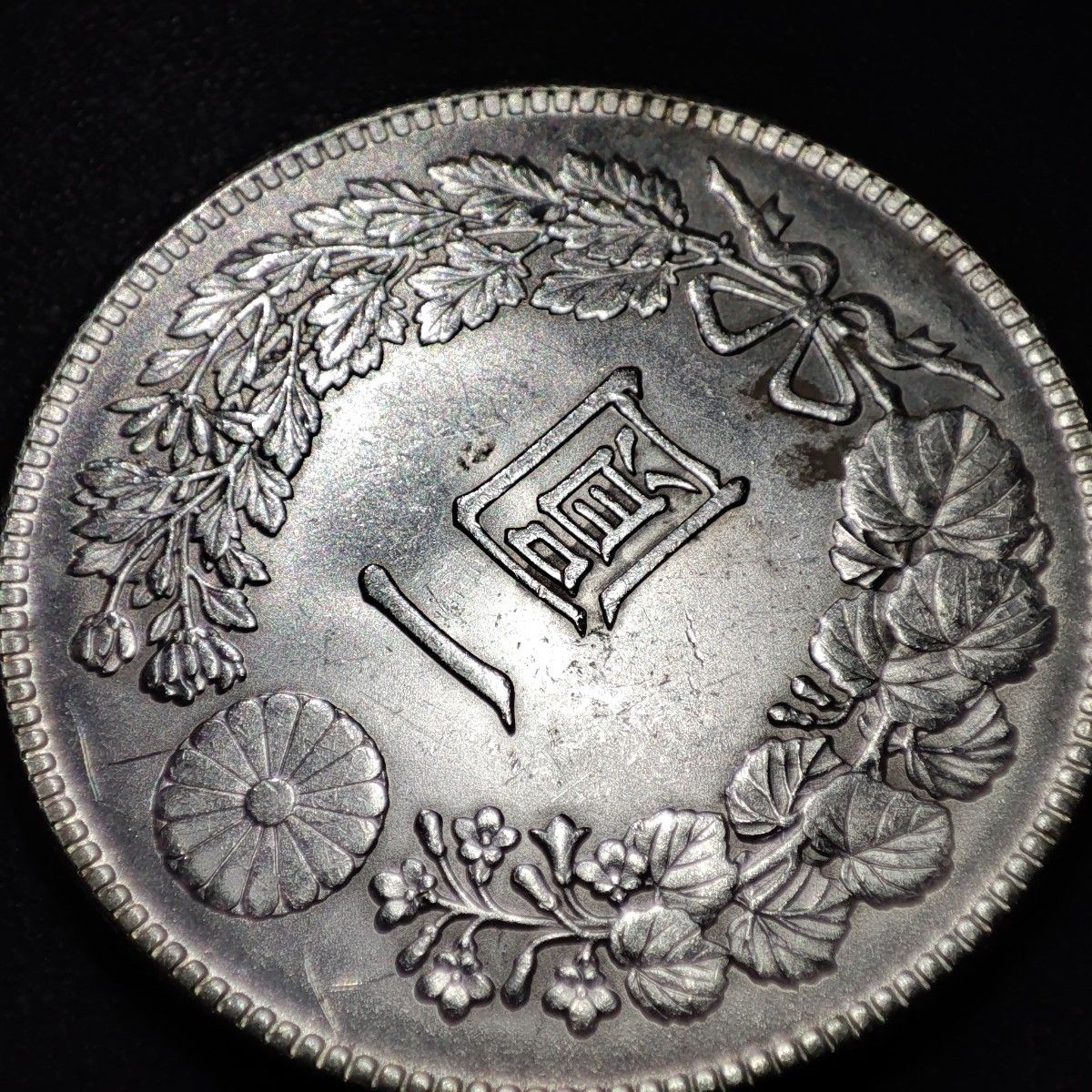 古銭】 一圓 銀貨 明治37年 明治27年 2枚 古銭】 一圓 銀貨 明治37年