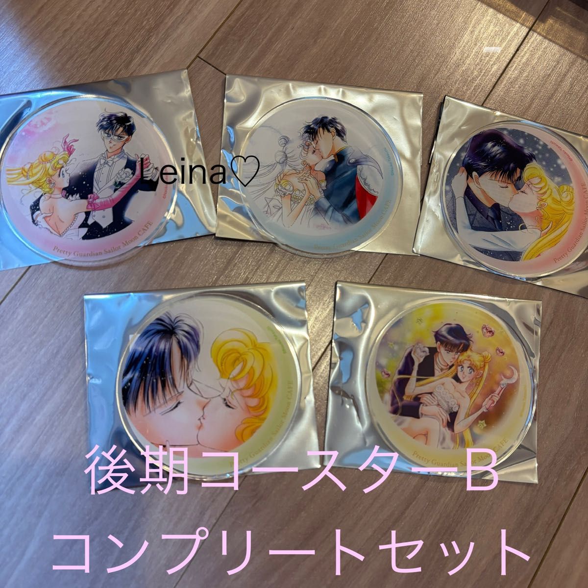 18点 セーラームーン カフェ コンプリート コースター 18点