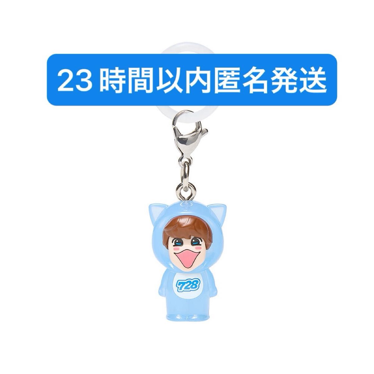 なにわ男子めじるしチャーム VoyAGE なにわ男子 大橋和也 めじるしチャーム