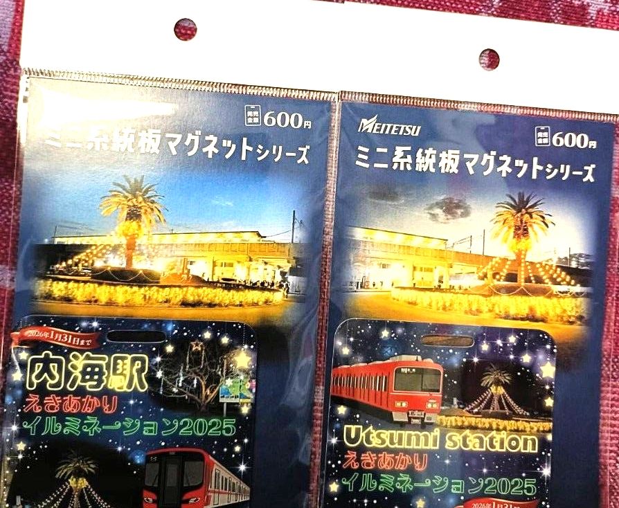 ファッション 名鉄 ミニ系統板マグネット 枇杷島イルミネーション2枚