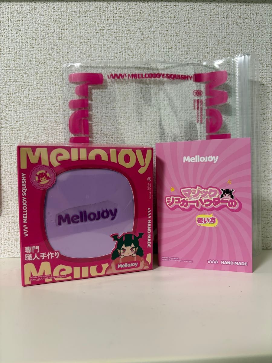新品未開封シュリンク付】mellojoy メロジョイ 贅沢スフレ タロ芋