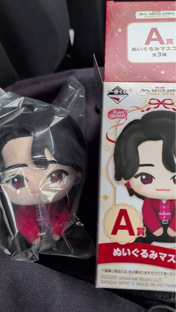 ミセス ミセスグリーンアップル 一番くじ A賞 ぬいぐるみマスコット