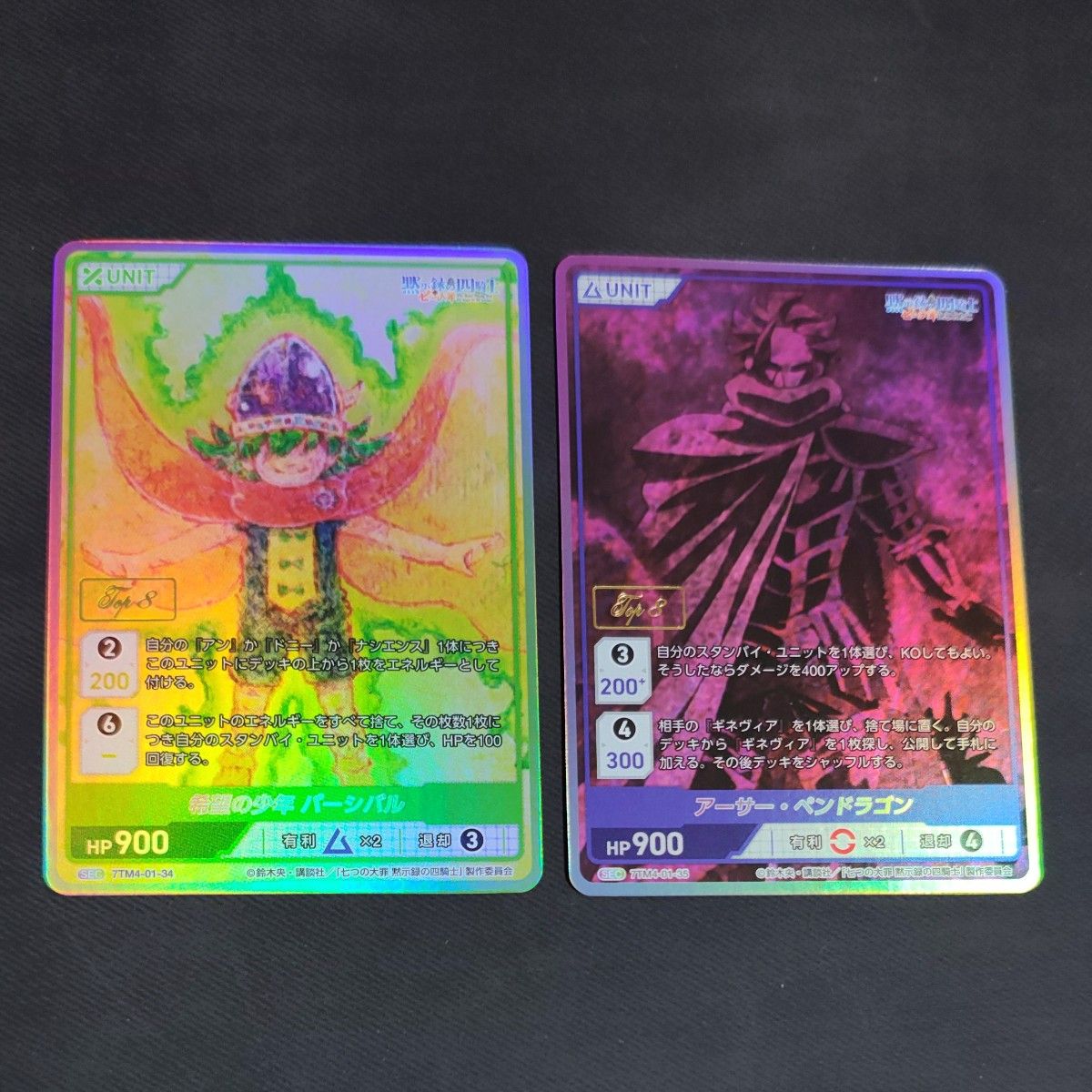 DIVINE CROSS SHUFFLE! SEC TOP8箔 2枚セット 西】DIVINE CROSS デイズ