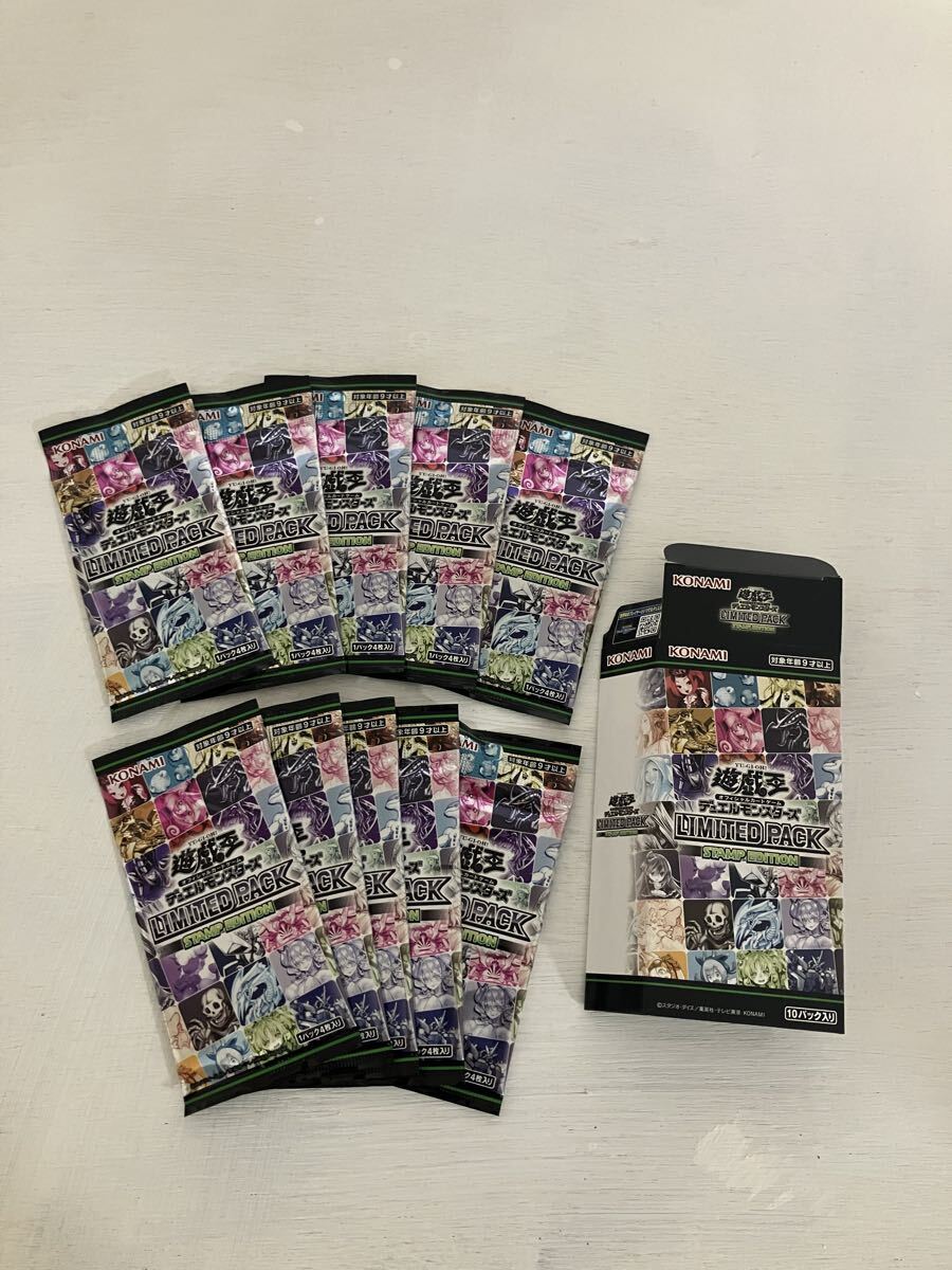 遊戯王 LIMITED PACK STAMP EDITION 完全新品未開封1カートンスタンプ