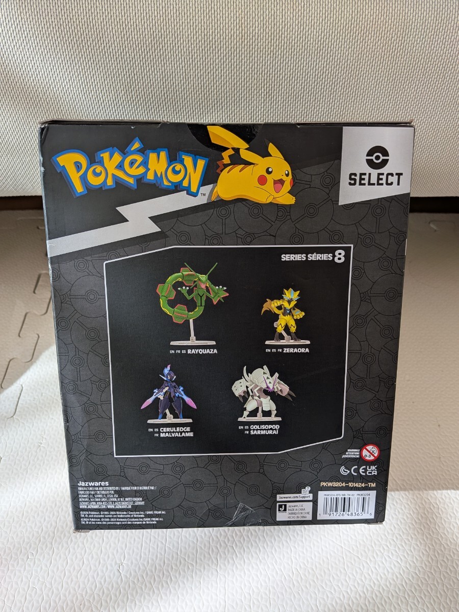 ポケモンセレクト グソクムシャ 海外限定フィギュア レア 未開封品