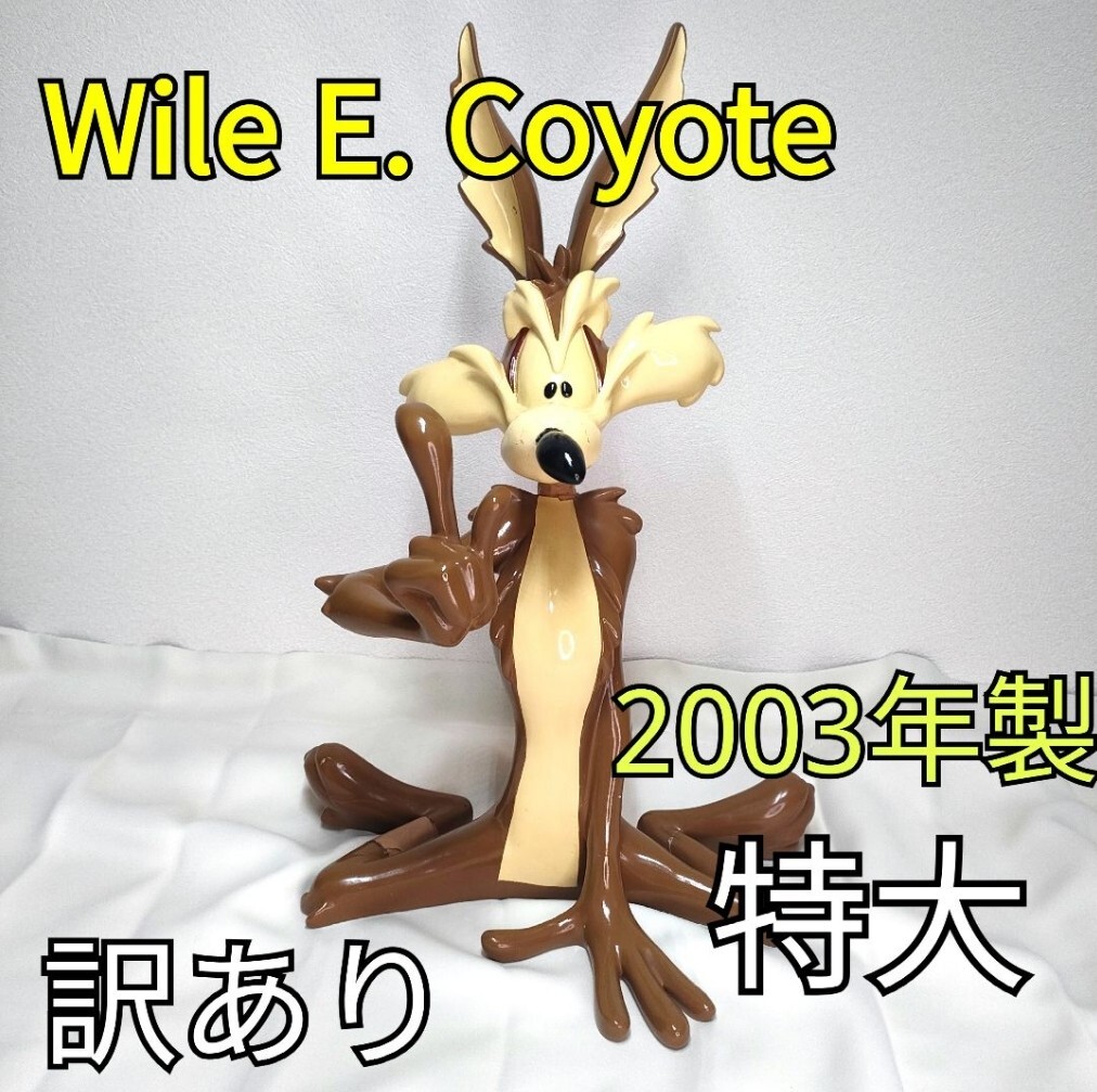 超希少【特大61cm 】修復歴あり Looney Tunes ルーニー テューンズ