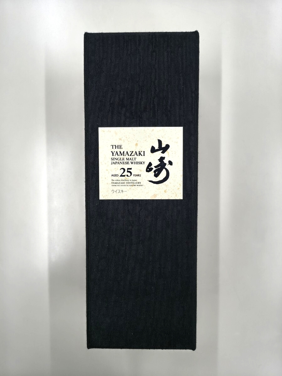 サントリー 山崎25年 空箱 ウレタン白箱あり Suntory Yamazaki 25th