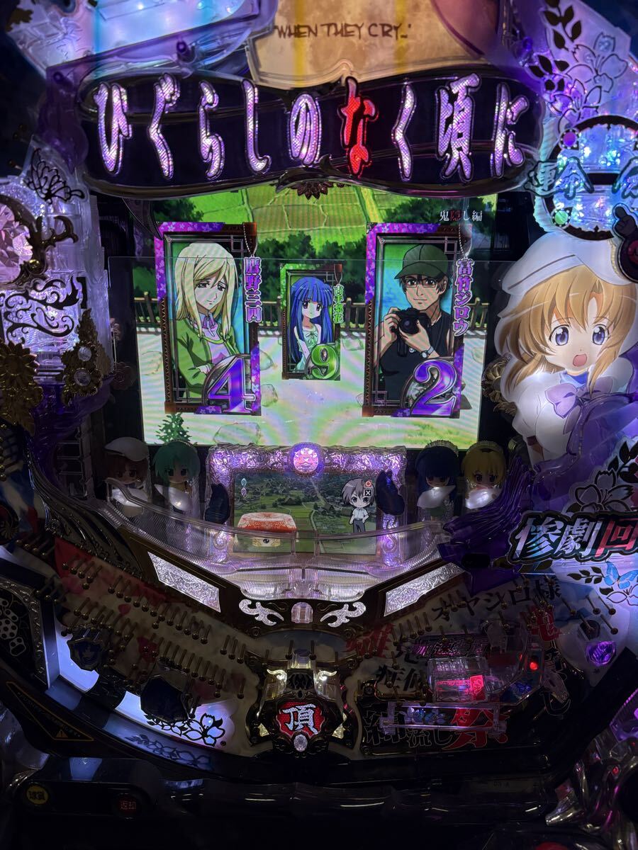 MAX機】CRひぐらしのなく頃に〜頂〜BL-V 1/380.75 大