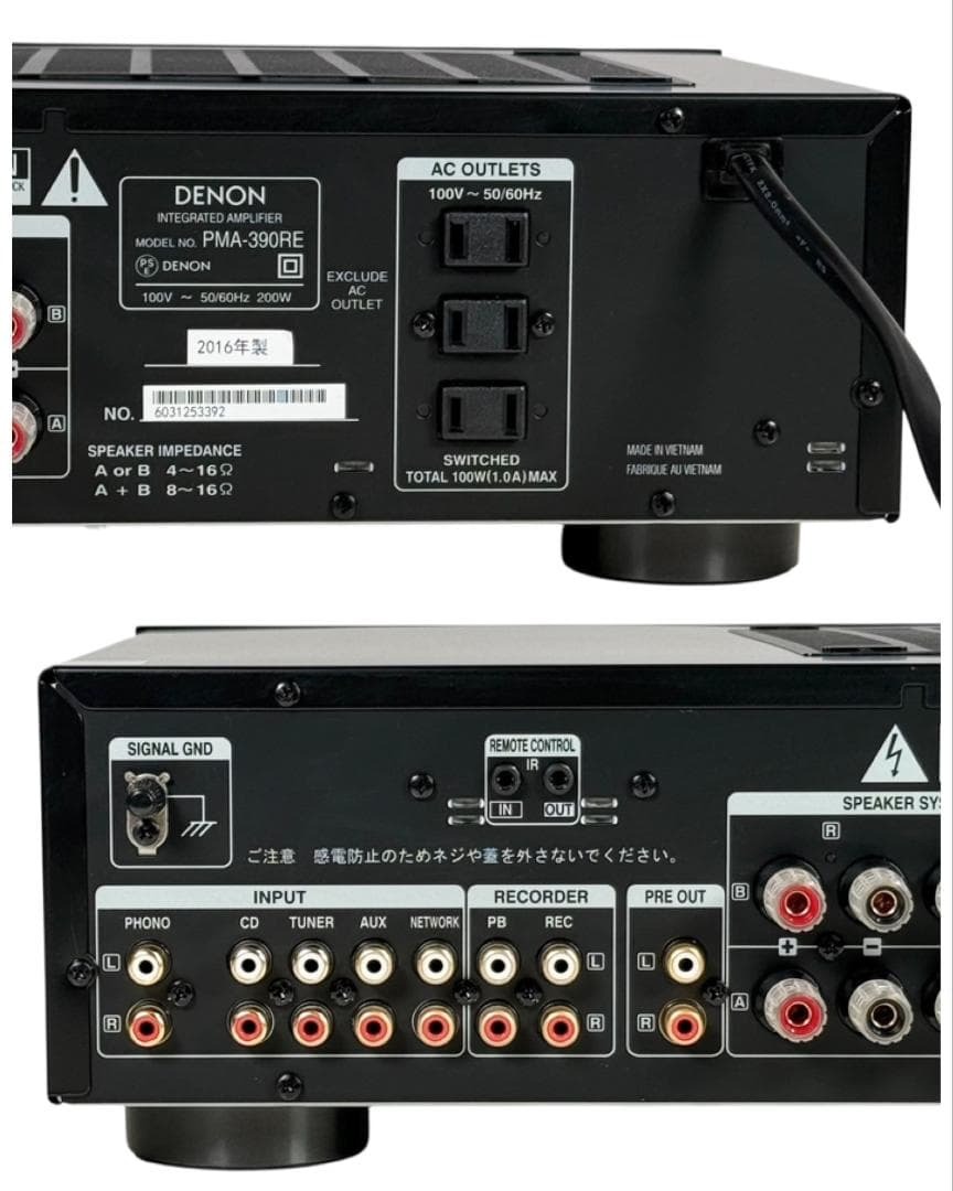 2016年製・音出し動作確認済 Denon プリメインアンプ エントリークラス