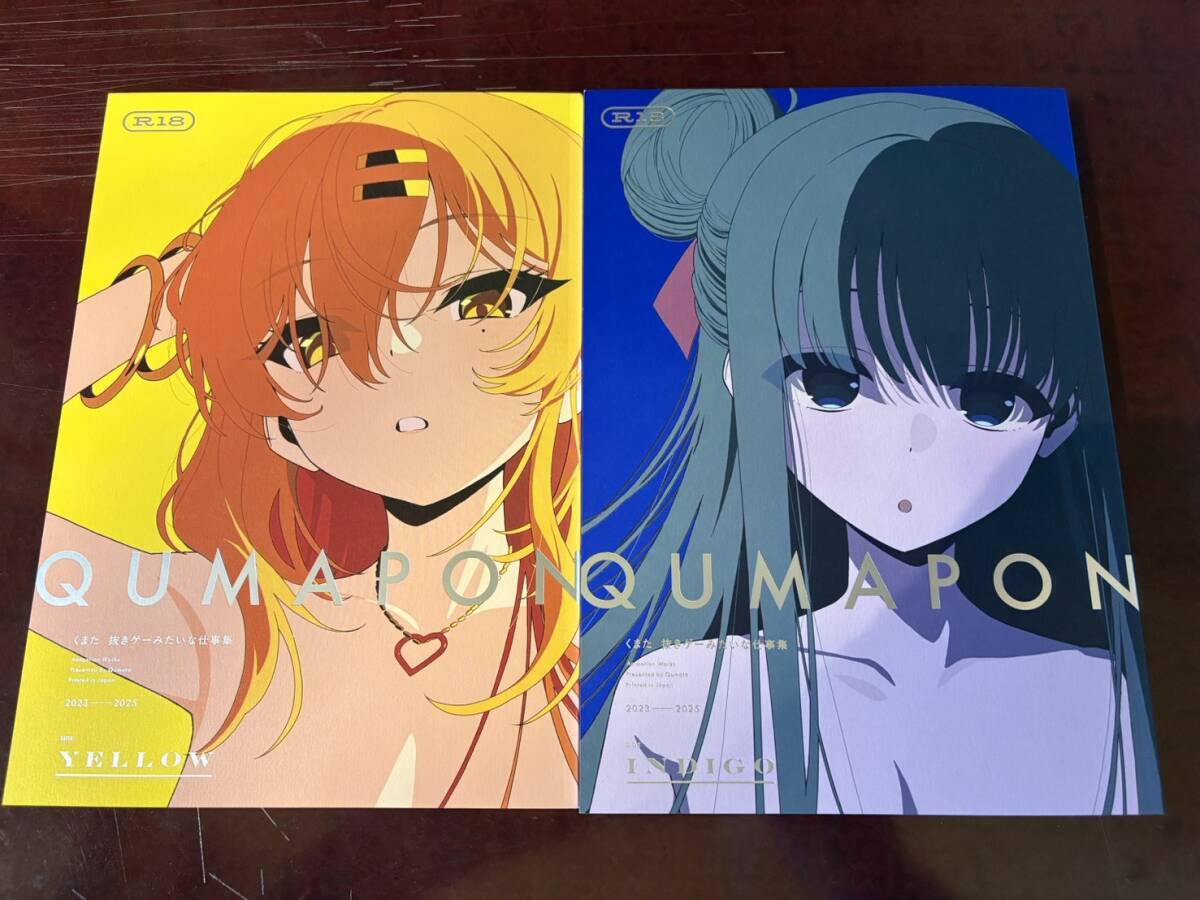 値下げ】中国古典文学 愛蔵版 奇書シリーズ 全15巻 平凡社 初版 1980年