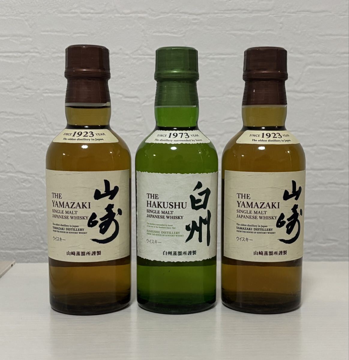 サントリー 山崎 ミニボトル 180ml 45本 セット 新品未開封 未開栓