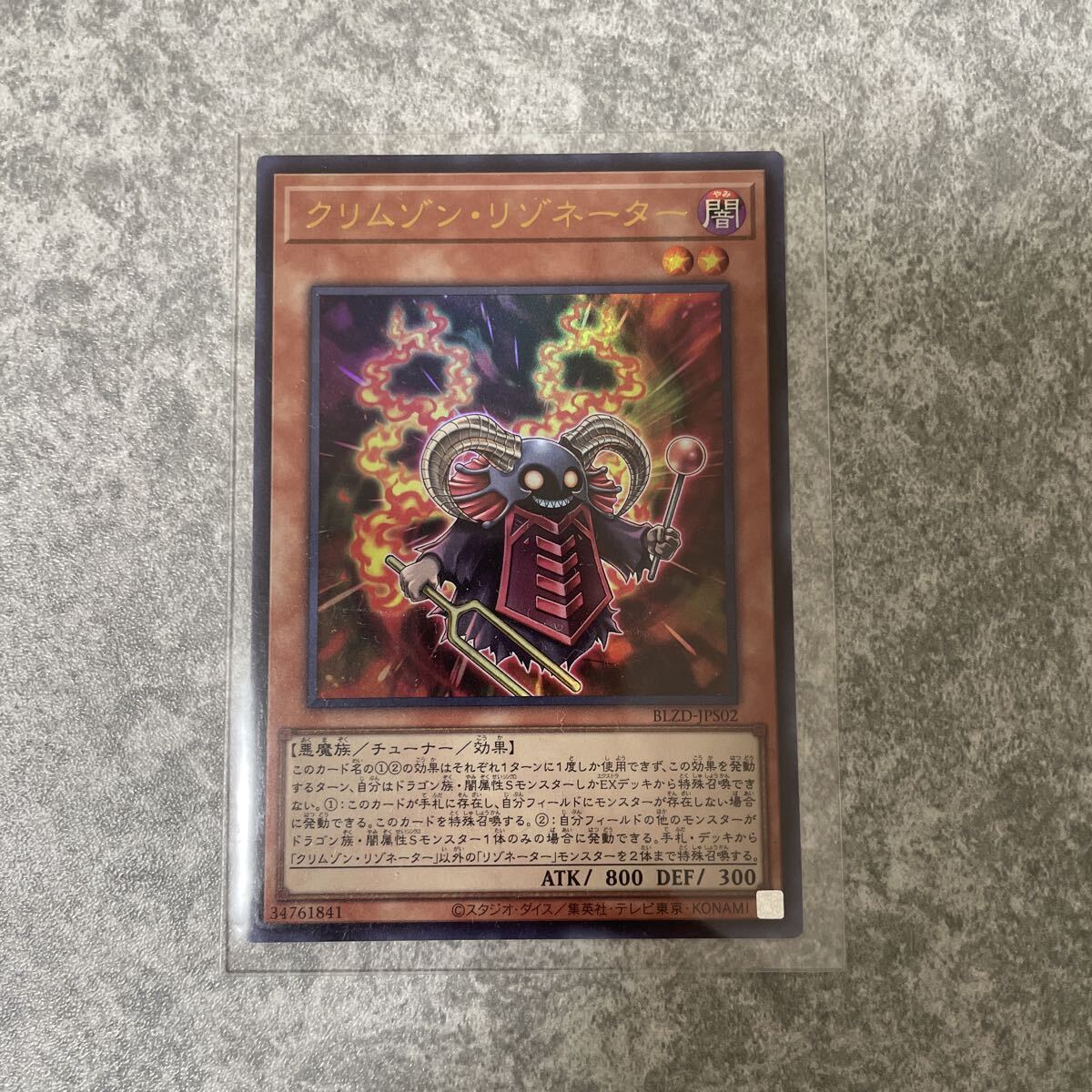 訳アリ】遊戯王 四花繚乱の霊使い プリズマティックシークレットレア