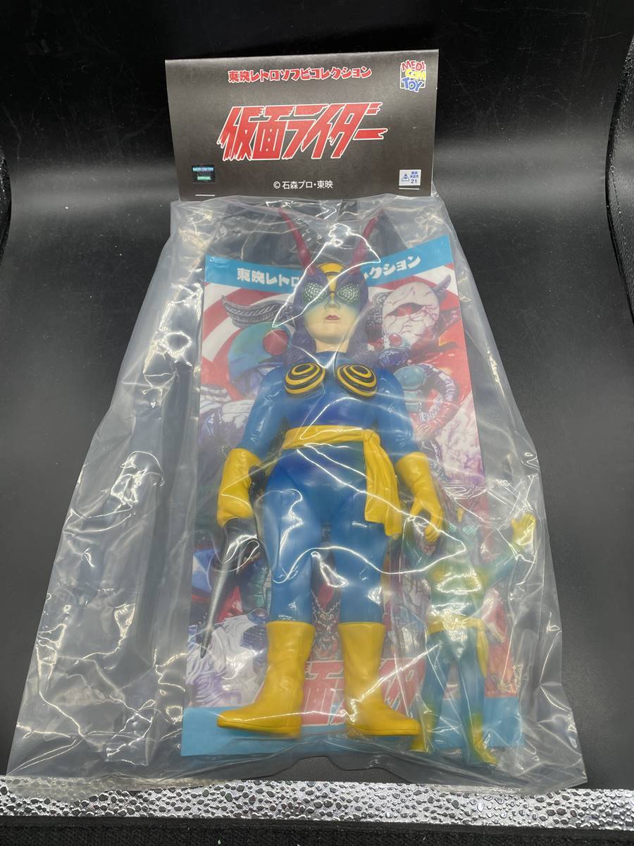 東映レトロソフビコレクション 仮面ライダー 蜂女(新色)+ミニソフビ