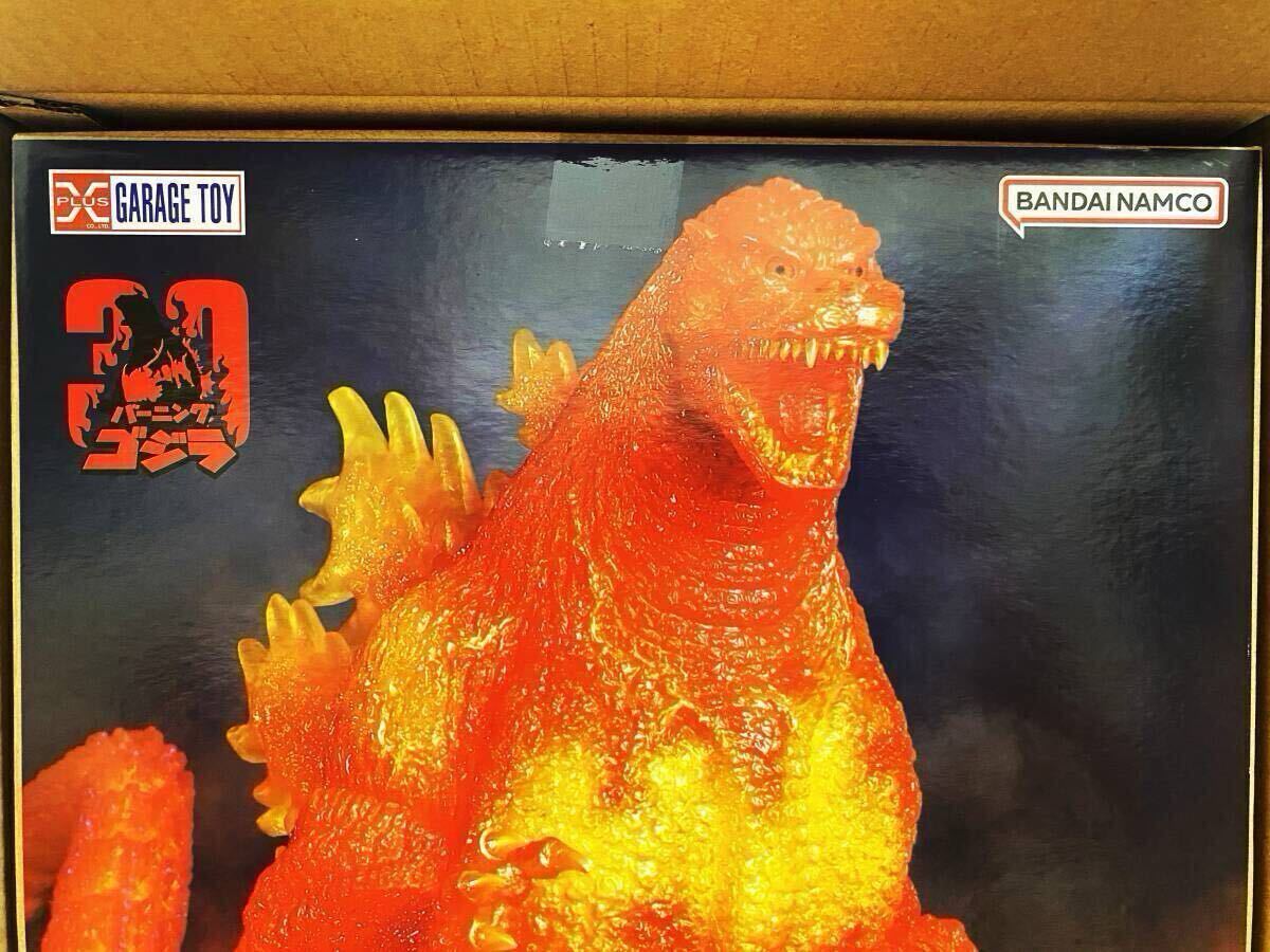 東宝30cmシリーズ ゴジラ (1995) クリアオレンジVer バーニングゴジラ