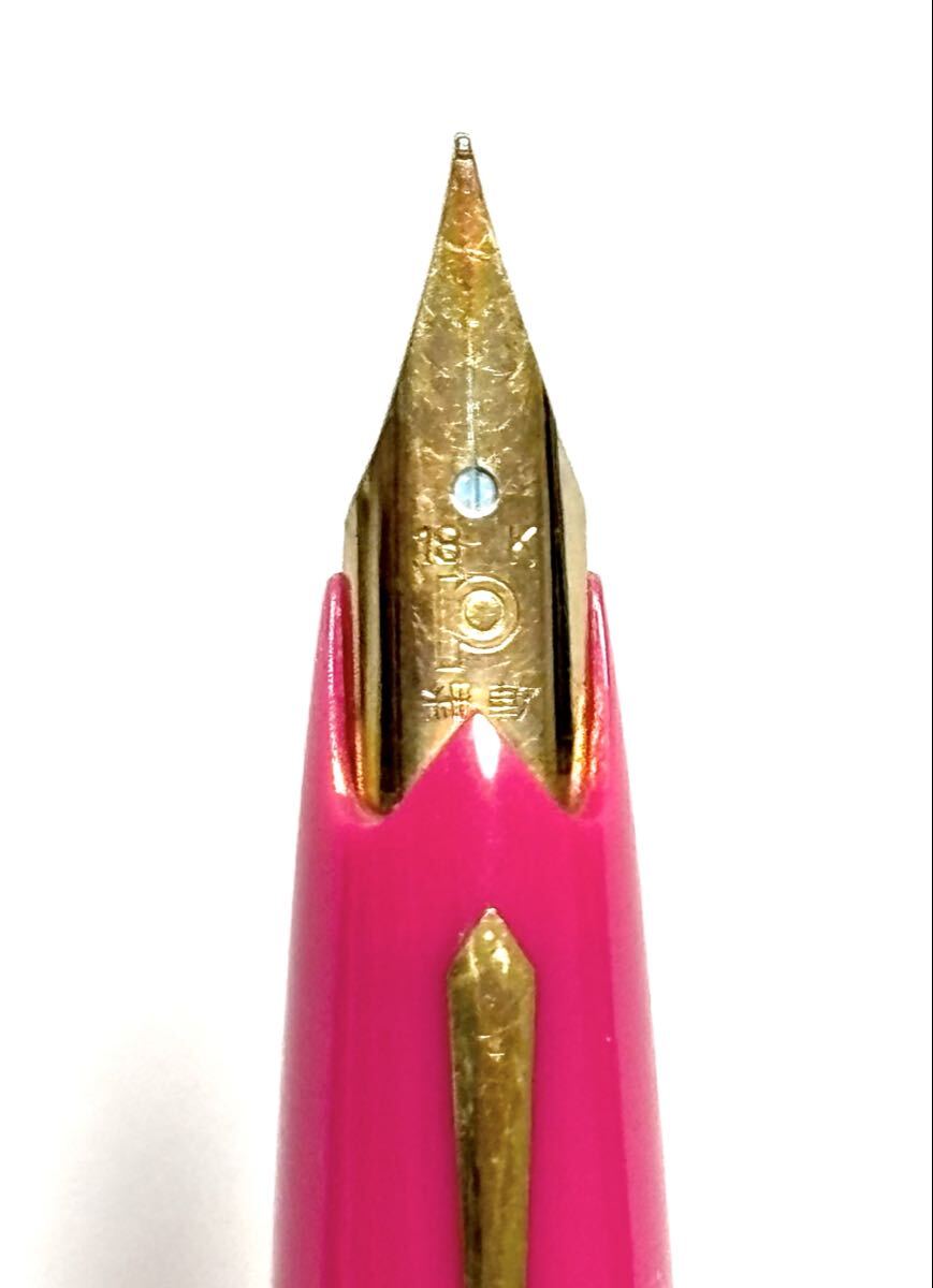 廃番 ペン先18K プラチナ万年筆 18金 ゴールド 細字 軟 PLATINUM