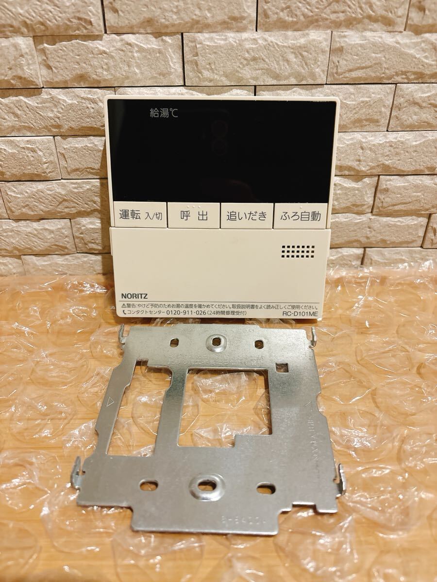 RC-D101SE/ME Sランク品【液晶不具合対策品】保証返品可能（説明欄確認