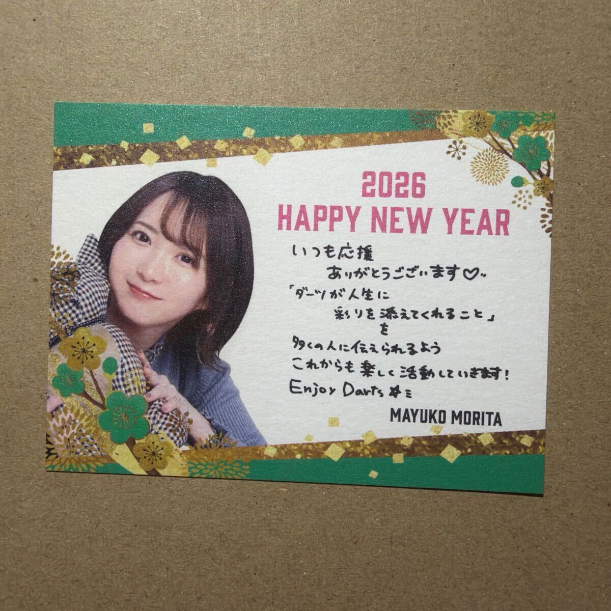 ダーツライブ BLACKHOLEくじvol 1 森田真結子 メッセージカード