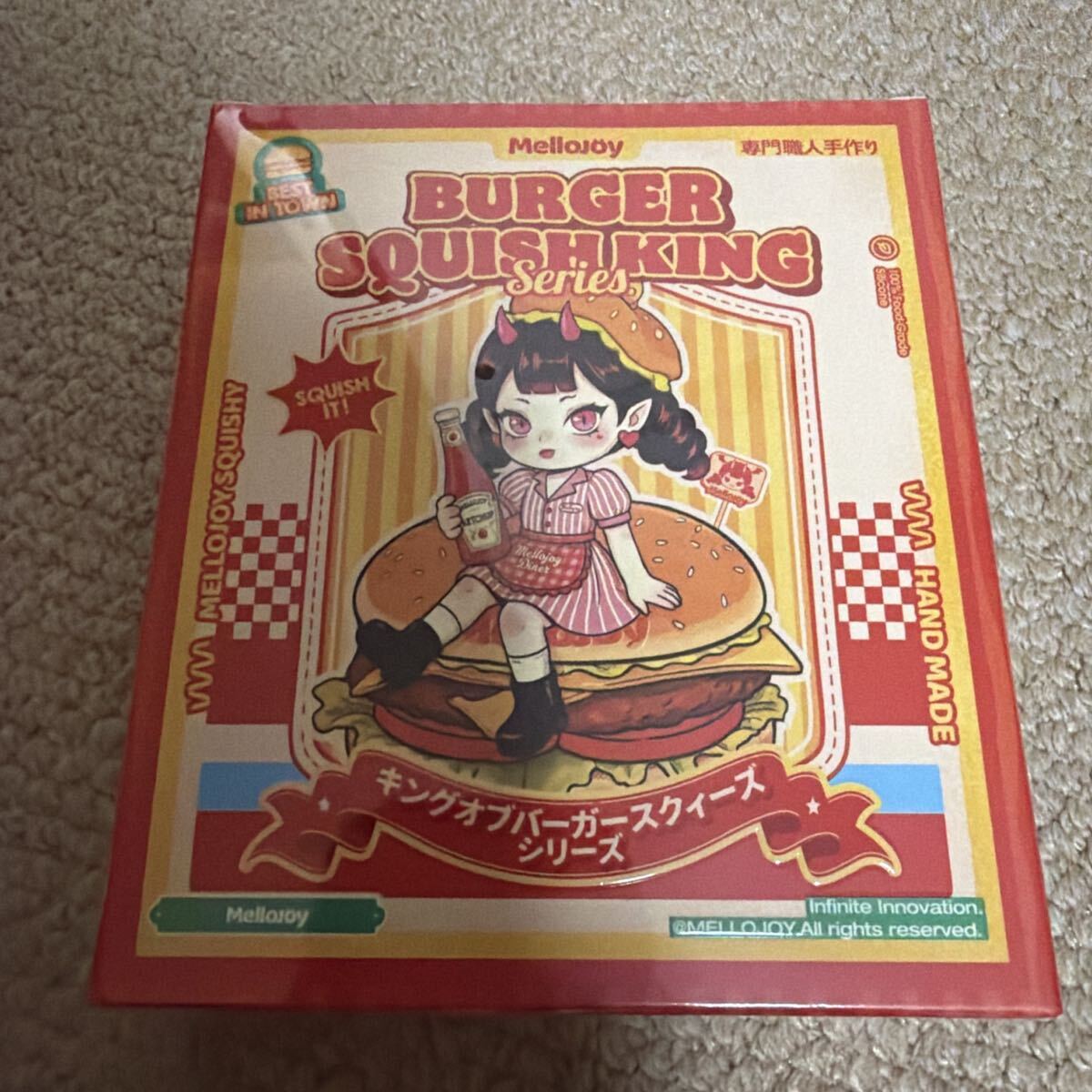 メロジョイ mellojoy キングオブバーガー 未開封 シュリンク付き