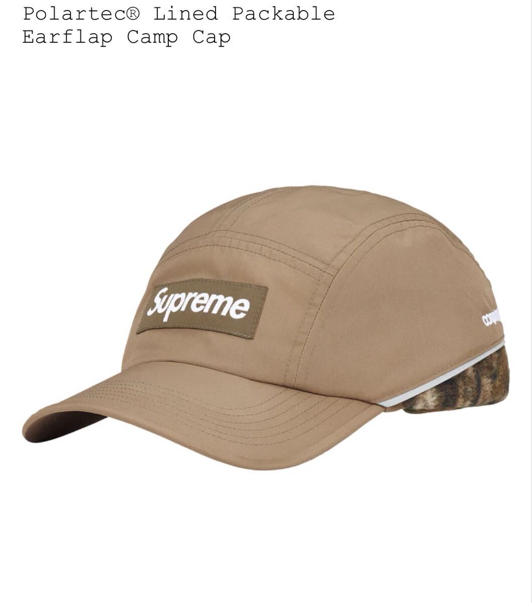 Supreme 25FW Polartec Lined Packable Earflap Camp Cap