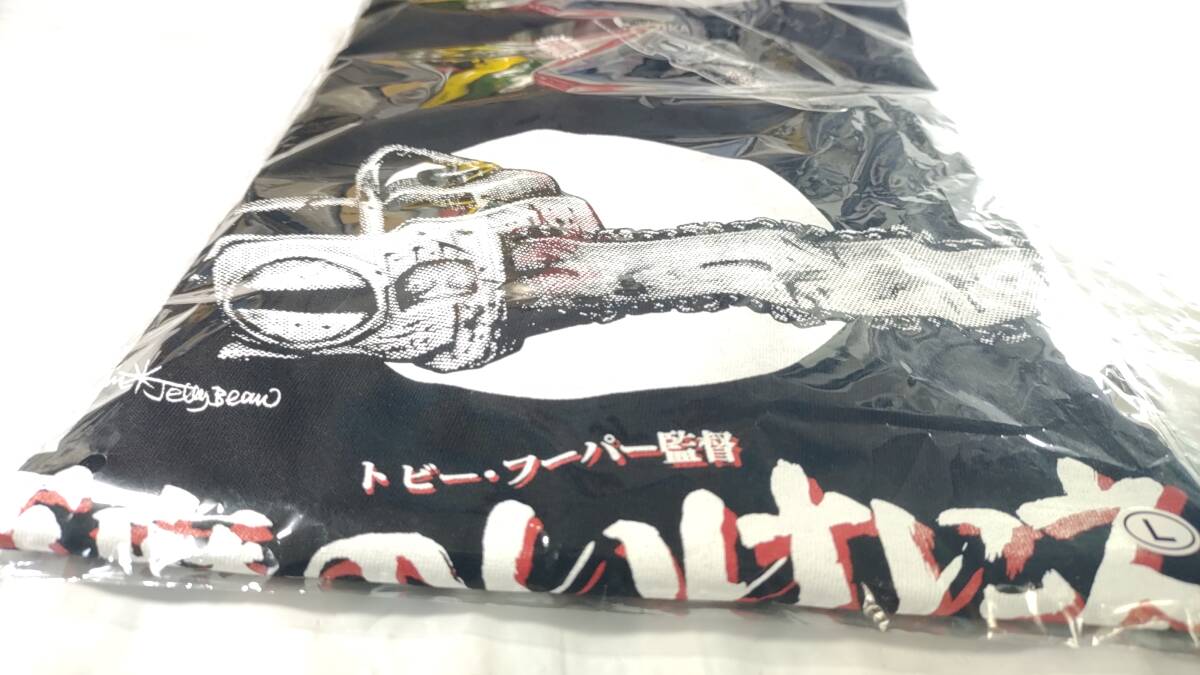 即決 激レア 悪魔のいけにえ 4Kデジタルリマスター公開50周年記念版T