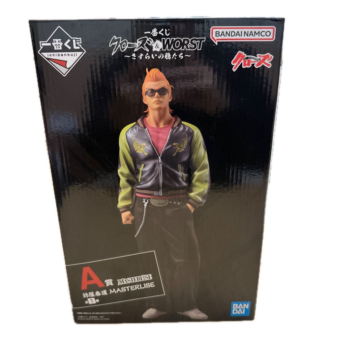 クローズ WORST 一番くじ A賞 坊屋春道 フィギュア MASTERLISE