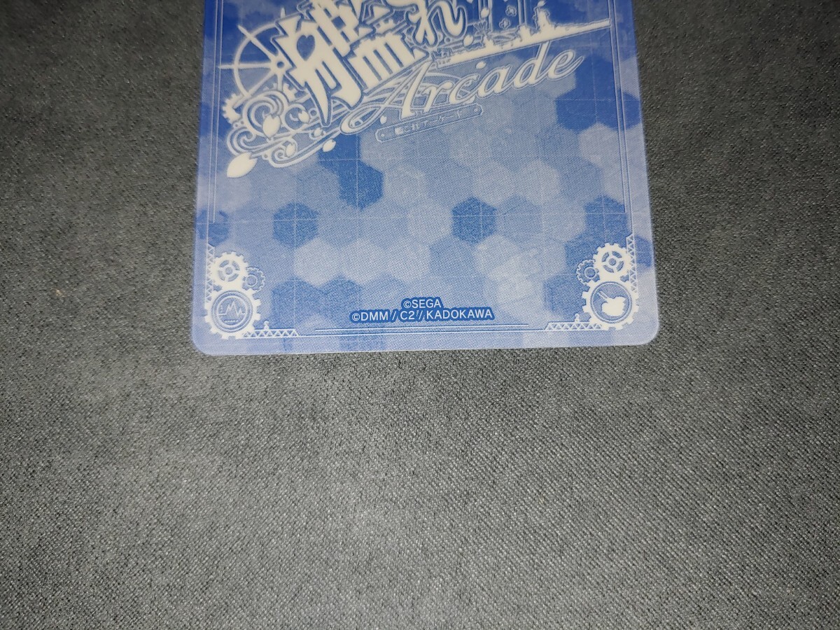 艦これアーケード アイオワ改 ホロ 晴れ着mode 限定イラスト Iowa 艦