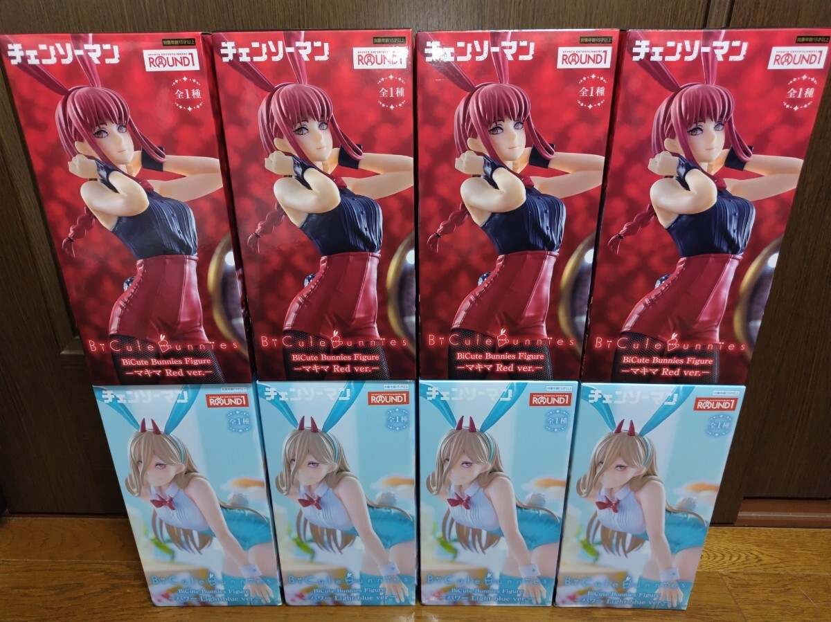 チェンソーマン BiCute Bunnies Figure マキマ Red ver パワー Light