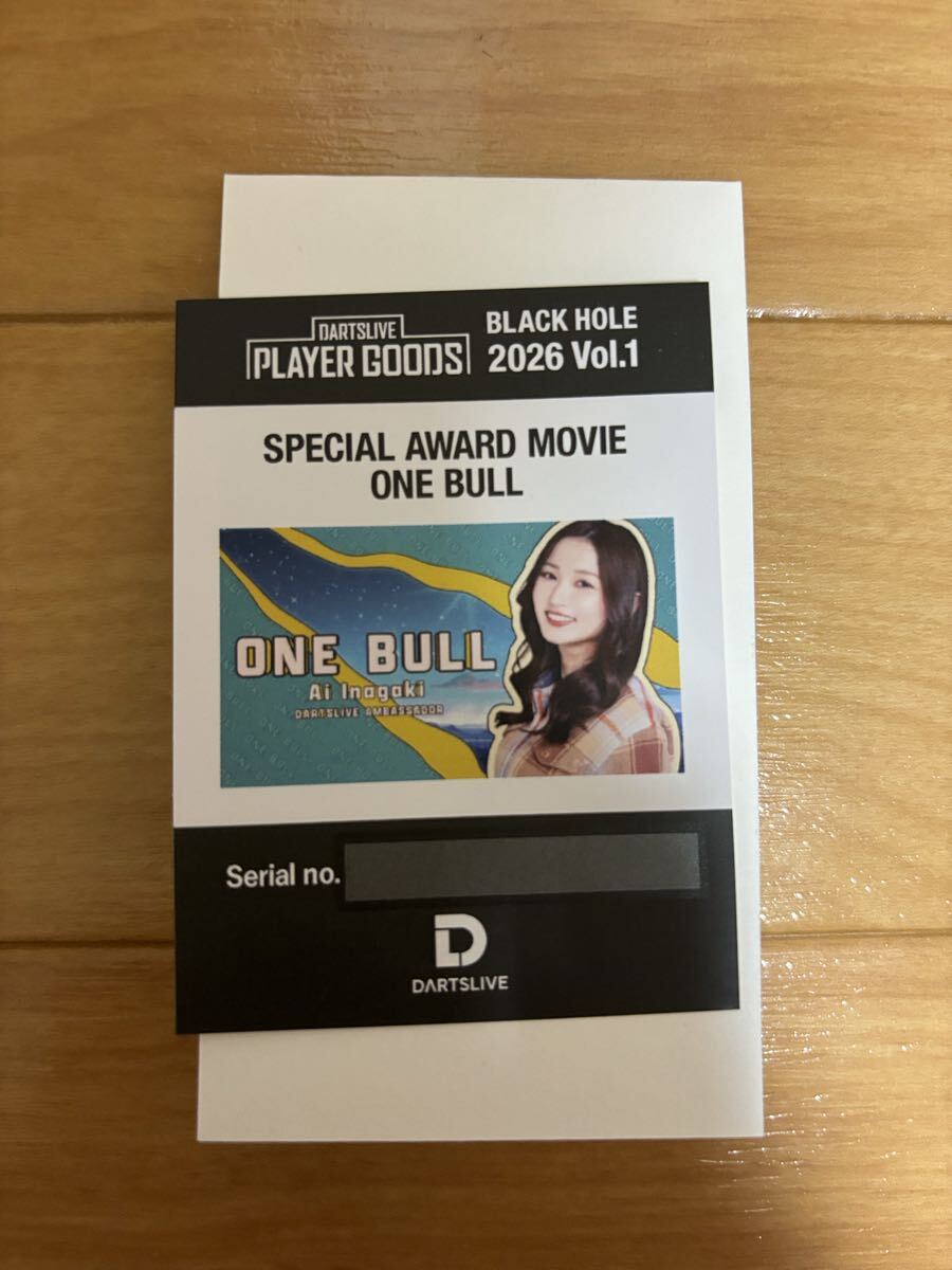 ブラックホールくじ 稲垣亜衣 ワンブル DARTSLIVE アワードムービー