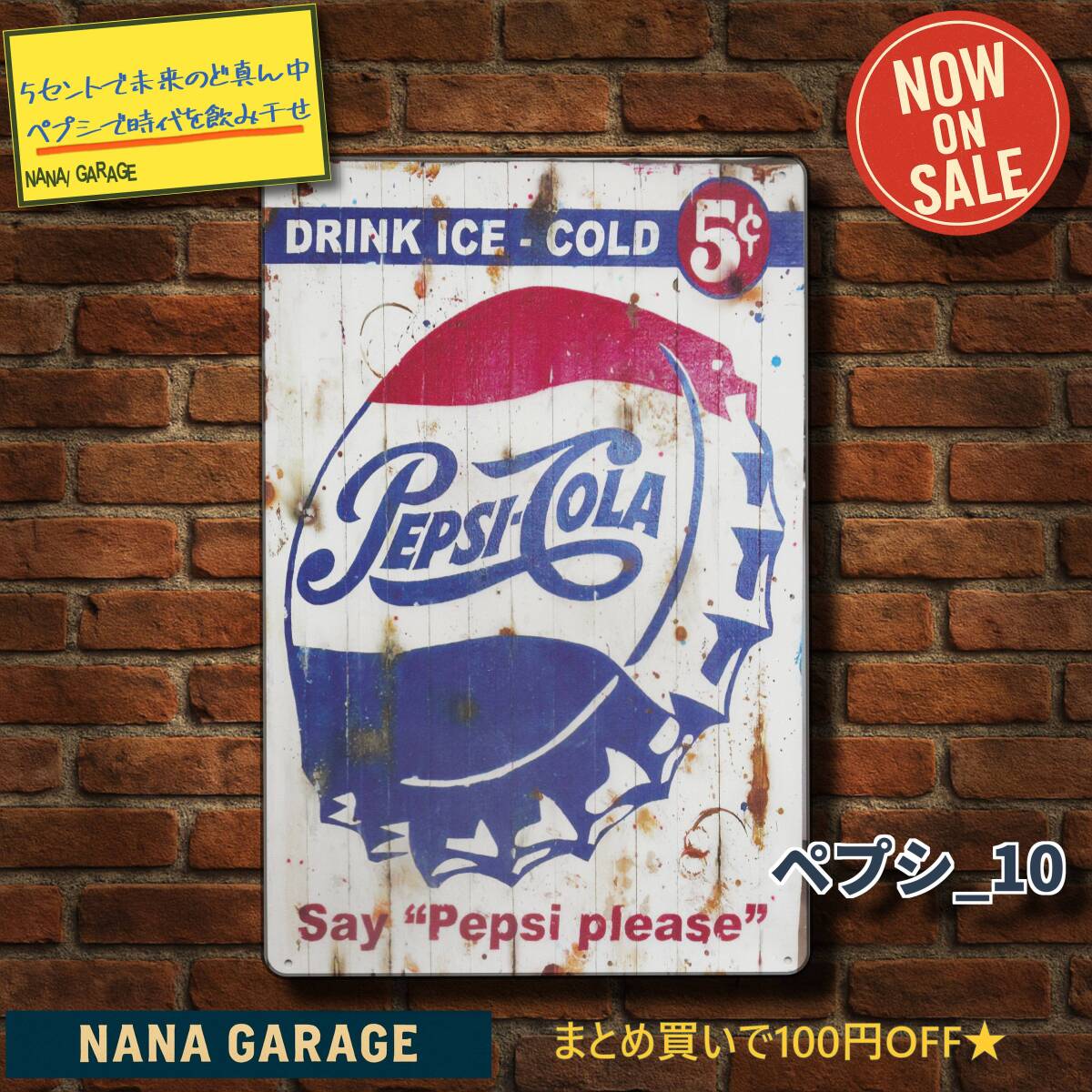 PEPSI ペプシ sold here 看板 レア PEPSI ペプシ sold here 看板 レア