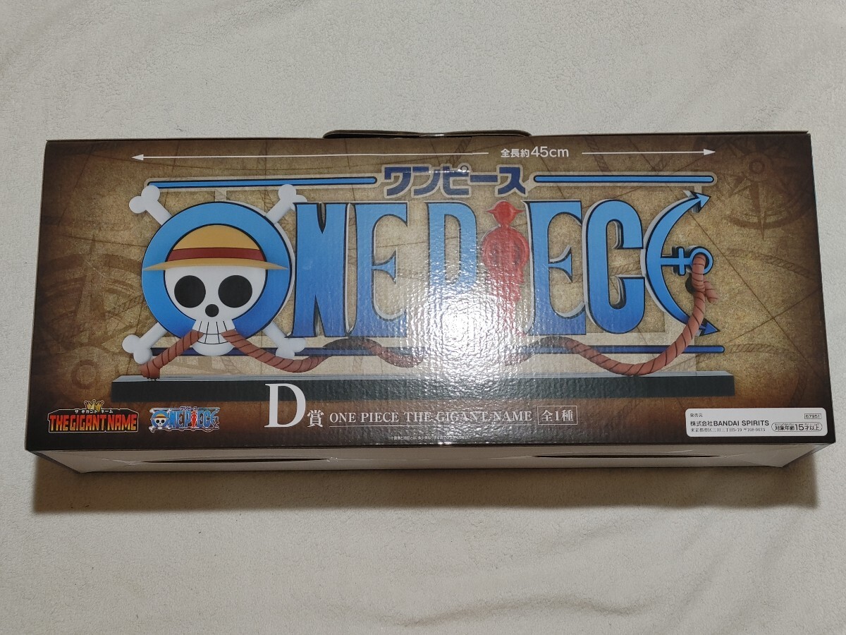 ワンピース 一番くじ D賞 ドラマティックメモリーズ ONE PIECE THE