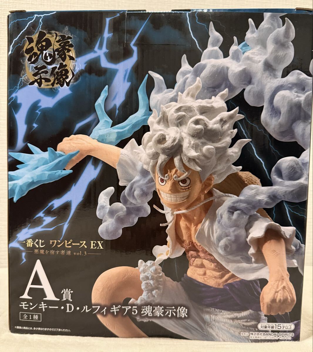 新品未開封】一番くじ ワンピース EX 悪魔を宿す者達 vol 3 A賞